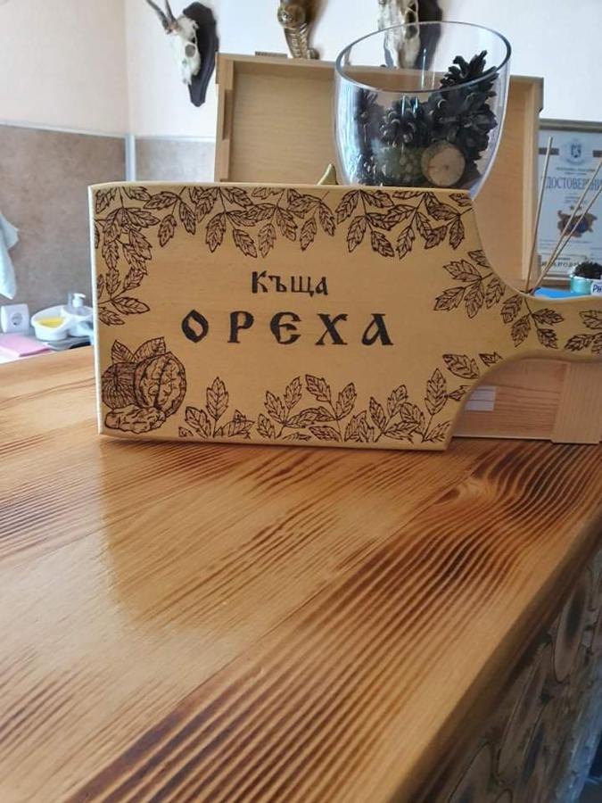 Къщи За Гости Ореха ซาโมคอฟ ภายนอก รูปภาพ